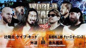 NJPW World Tag League 2025 - Day 4 — foto 2