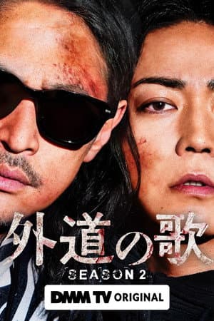 Temporada 2