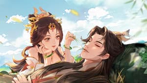 成何体统 — foto 1