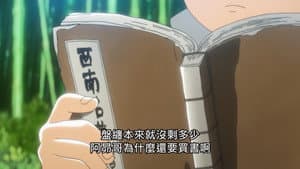 Episodio 1