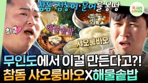 Episodio 52