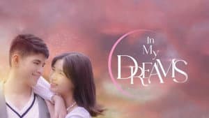 In My Dreams — foto 1