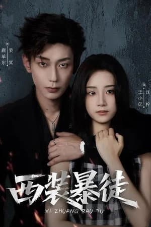 Temporada 1