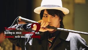探偵は、今夜も憂鬱な夢を見る。2 — foto 1