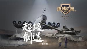 Episodio 6