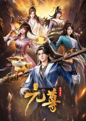 Temporada 1