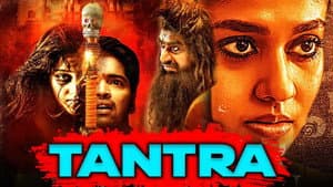 Tantra — foto 3