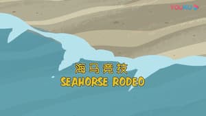Episodio 12