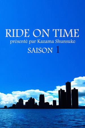 Temporada 1