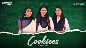 Cookiees — foto 1