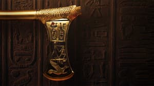 أم الدنيا — foto 1