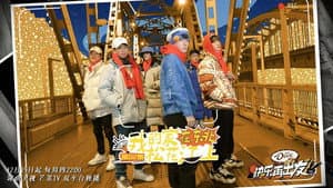 Episodio 8