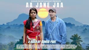 Aa Jaane Jaa — foto 12