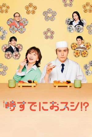Temporada 1
