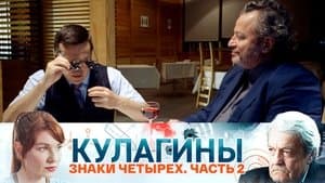 Episodio 24