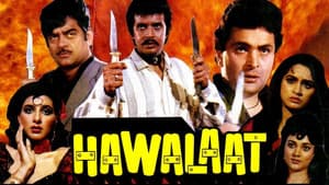 Hawalaat — foto 1