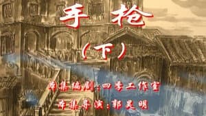 Episodio 76