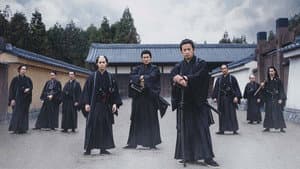 燃えよ剣 — foto 1