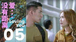 Episodio 5