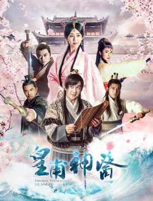 Temporada 1