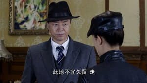 Episodio 21
