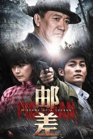 Temporada 1