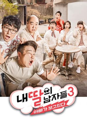 Temporada 3