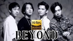Beyond金曲现场 — foto 1