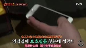Episodio 4