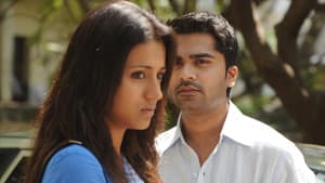விண்ணைத்தாண்டி வருவாயா — foto 8