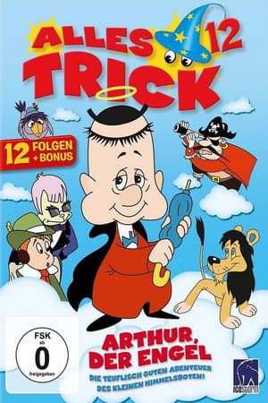 Temporada 1