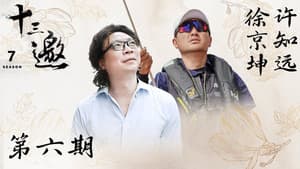 Episodio 6