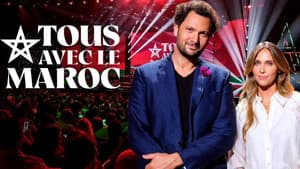 Tous avec le Maroc — foto 1