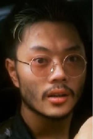 陳志文