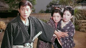 悲恋の若武者 — foto 1