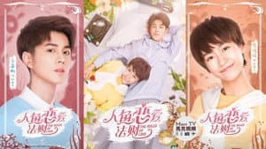 人鱼恋爱法则 — foto 1