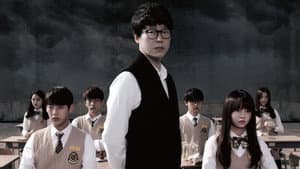 Nightmare High — foto 1