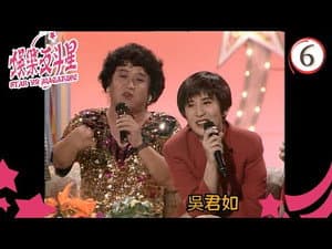 Episodio 6