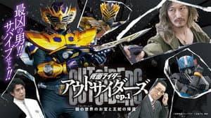Episodio 1