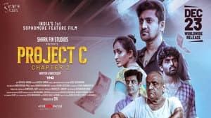 Project C (Chapter 2) — foto 1