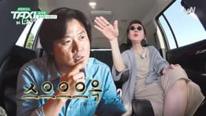 현장토크쇼 택시 — foto 3
