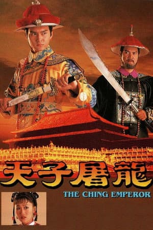Temporada 1
