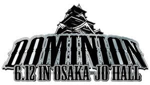 NJPW Dominion 6.12 In Osaka-Jo Hall — foto 2