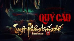 Quỷ Cẩu — foto 5