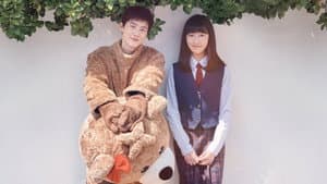 여중생A — foto 2