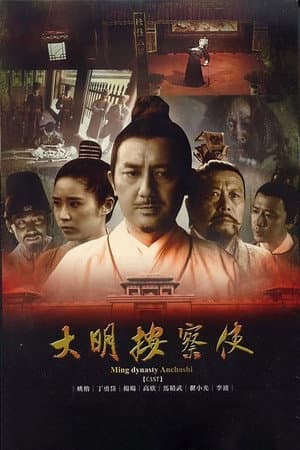 Temporada 1