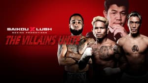 SAIKOU×LUSH vol.2 — foto 1