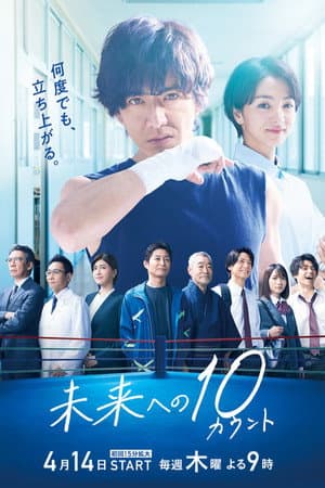 Temporada 1