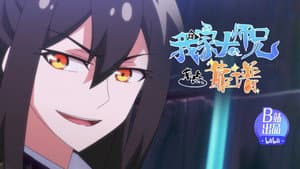 Episodio 10