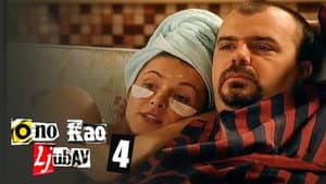 Episodio 4